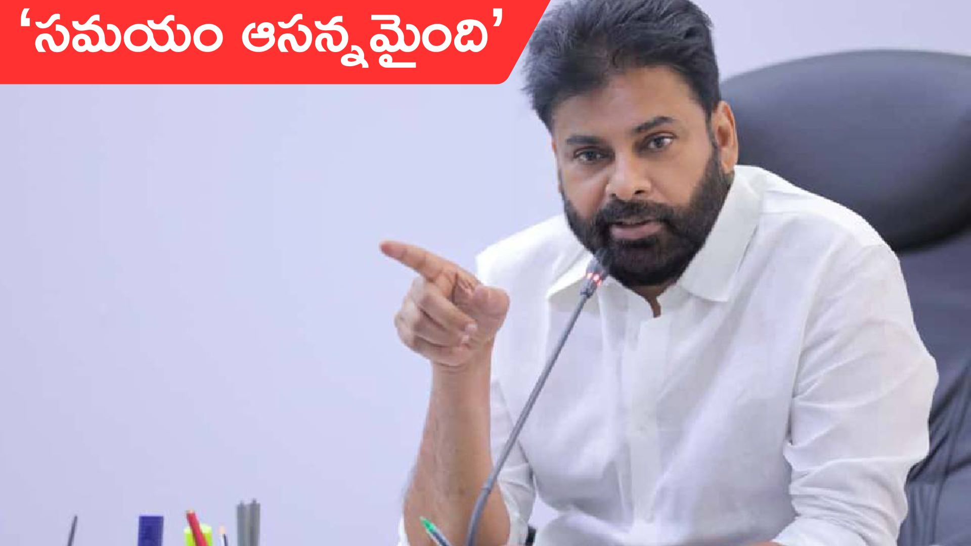 ఆంధ్రప్రదేశ్